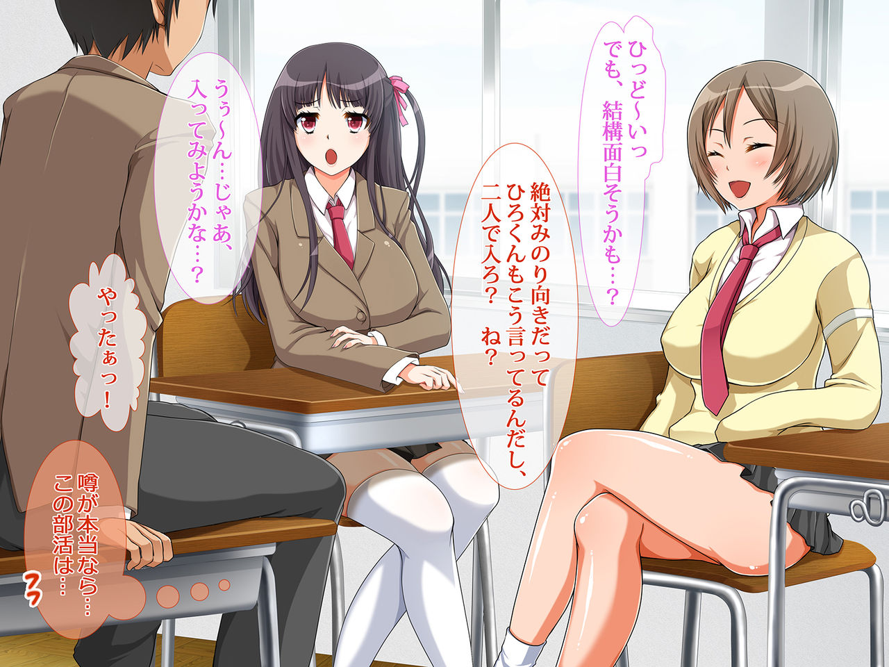Netoribu - Netori Senmon Yarisa no Jittai ~Osananajimi no Manko ga Chigau Otoko no Katachi ni Naru made~ page 9 full