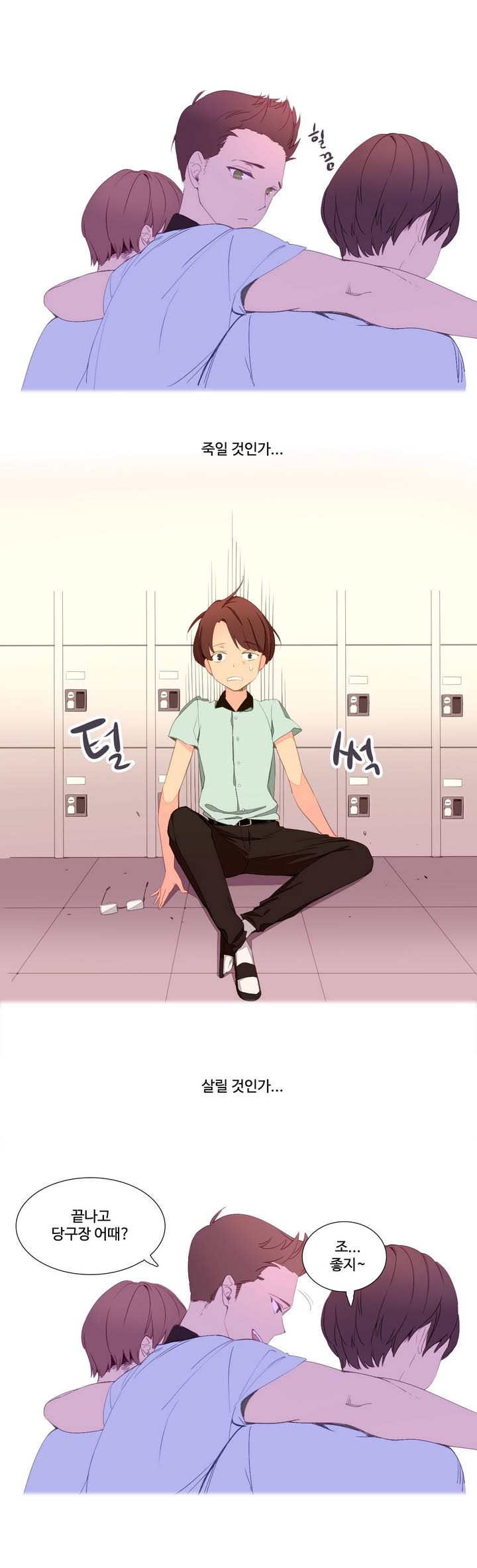 A World that I Rule Ch.1-27 page 10 full