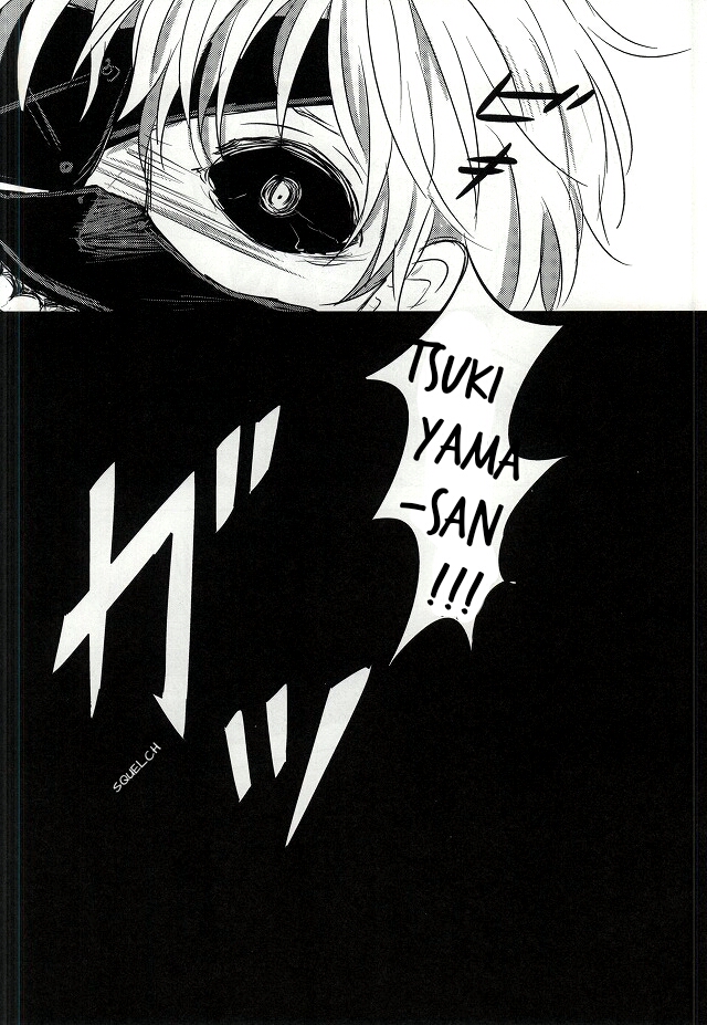 Me wa Kuchi Hodo ni Mono o Iu | Your eyes say more than your lips page 5 full
