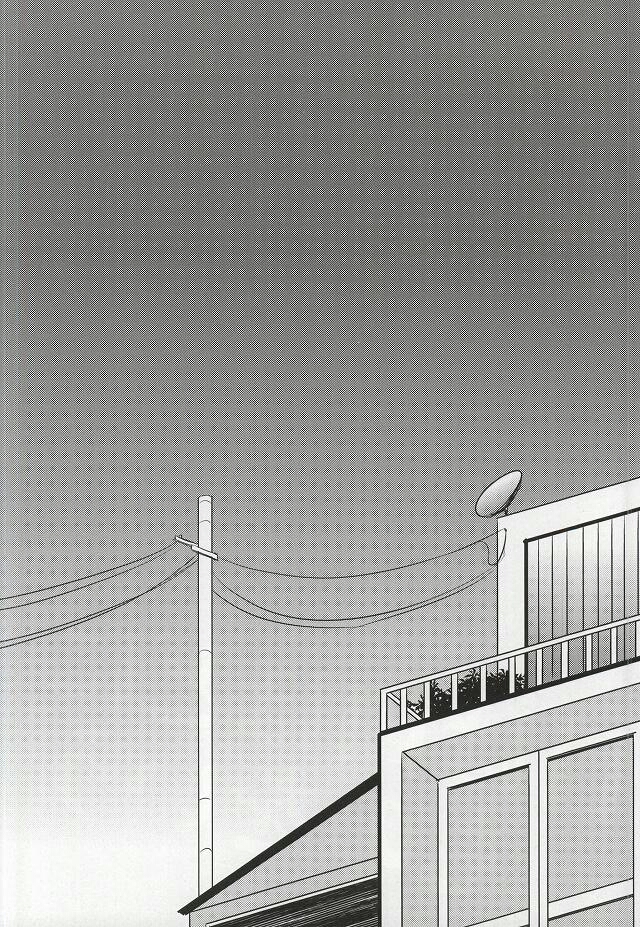 Me wa Kuchi Hodo ni Mono o Iu | Your eyes say more than your lips page 6 full