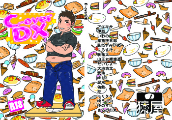 C-overDX cover