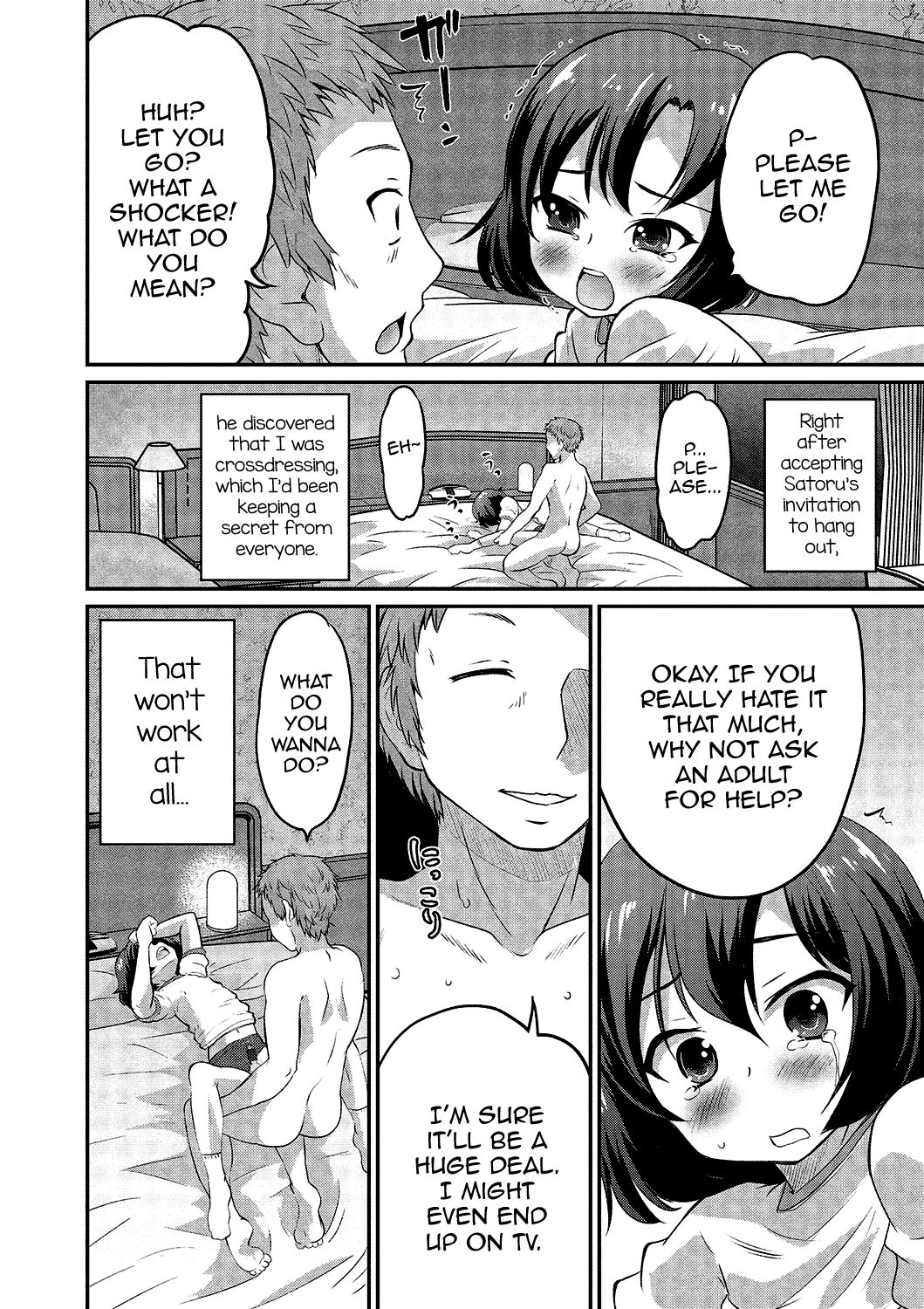 Gekkan Web Otoko no Ko-llection! S Vol. 02 page 3 full