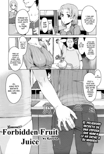 Kindan no Kamitsu cover