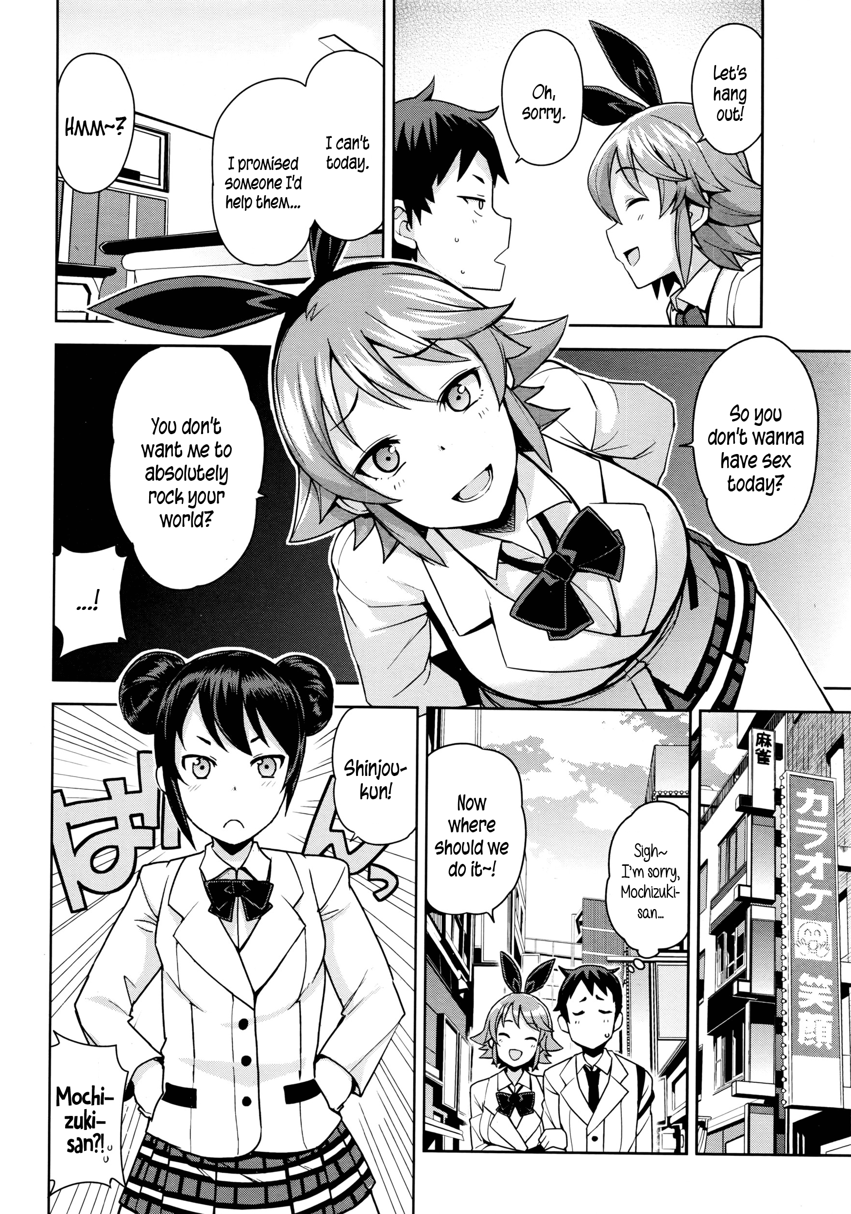 Danshi Kousei Iinkai Tai Danshi Daraku Iinkai | Young Men Rehabilitation Committee VS Young Men Corruption Committee page 2 full