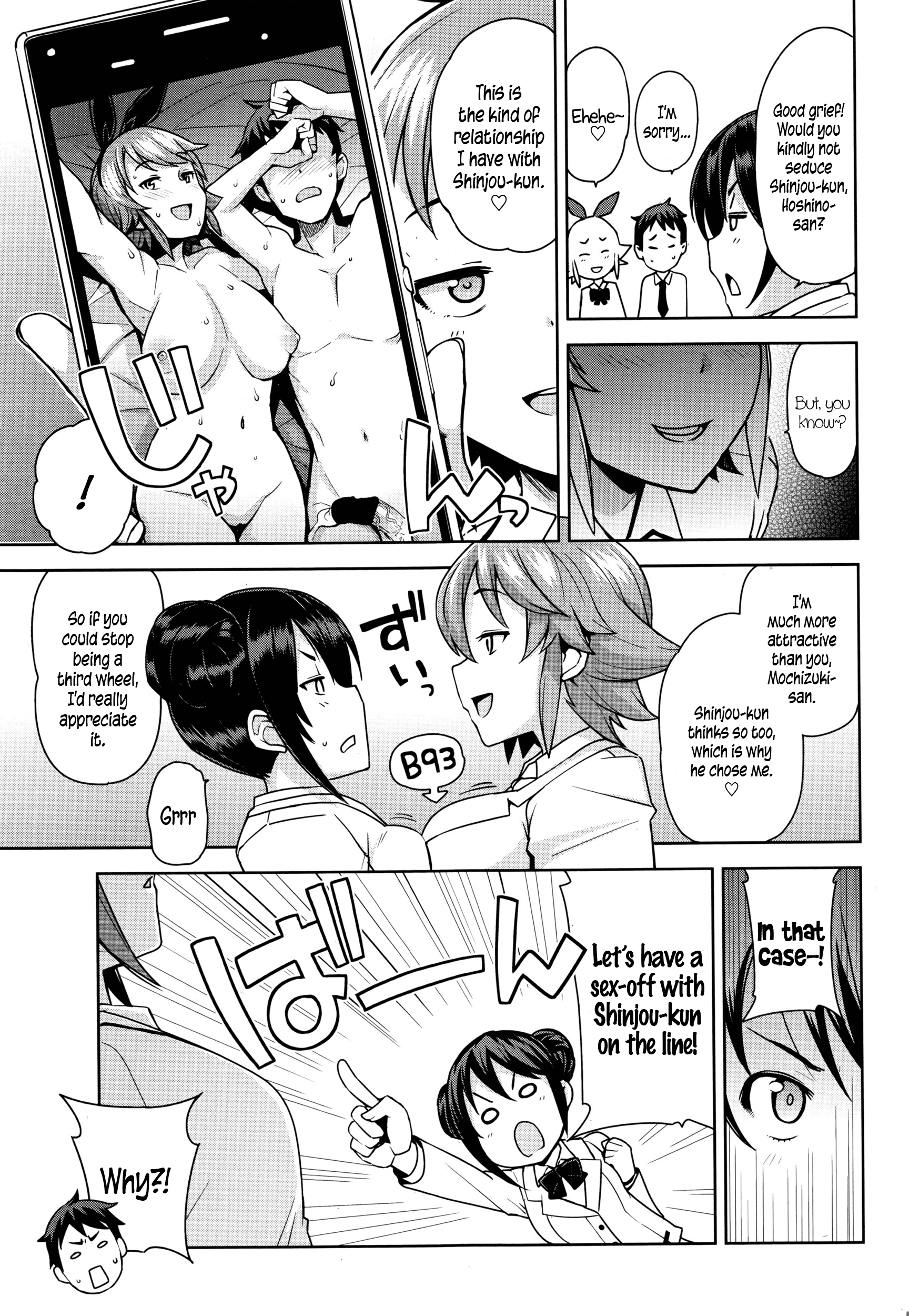 Danshi Kousei Iinkai Tai Danshi Daraku Iinkai | Young Men Rehabilitation Committee VS Young Men Corruption Committee page 3 full