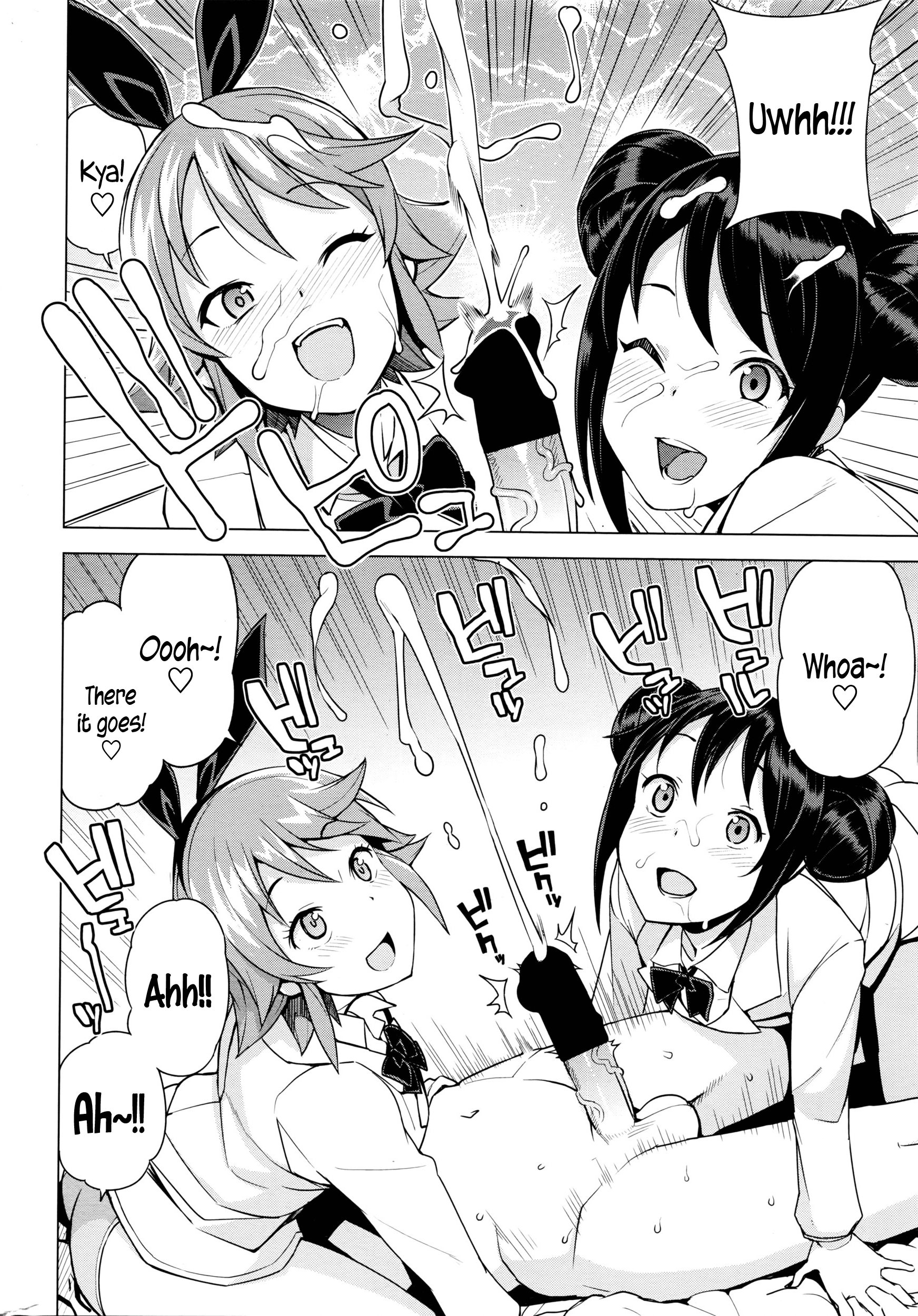 Danshi Kousei Iinkai Tai Danshi Daraku Iinkai | Young Men Rehabilitation Committee VS Young Men Corruption Committee page 8 full