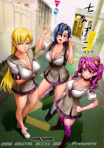 Tanpoko 3 cover