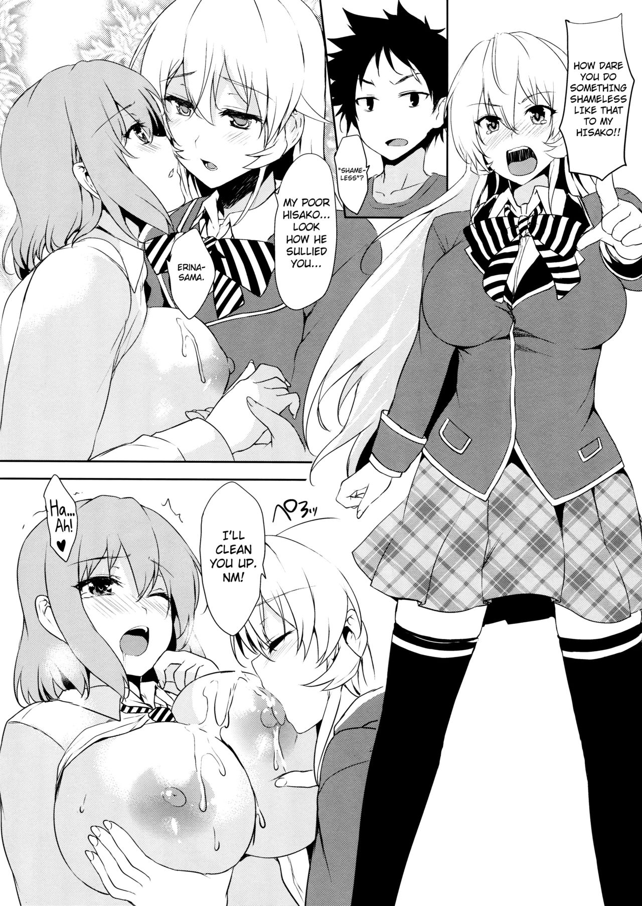 Tabegoro | Eaten page 9 full