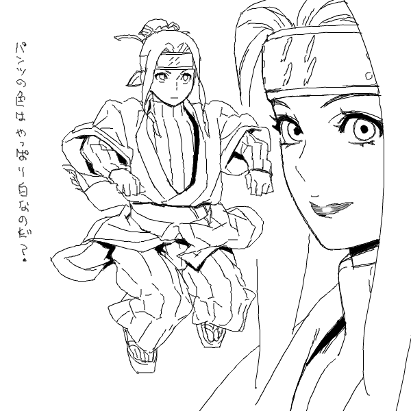 Naruto Fanart by Hamanasu page 10 full