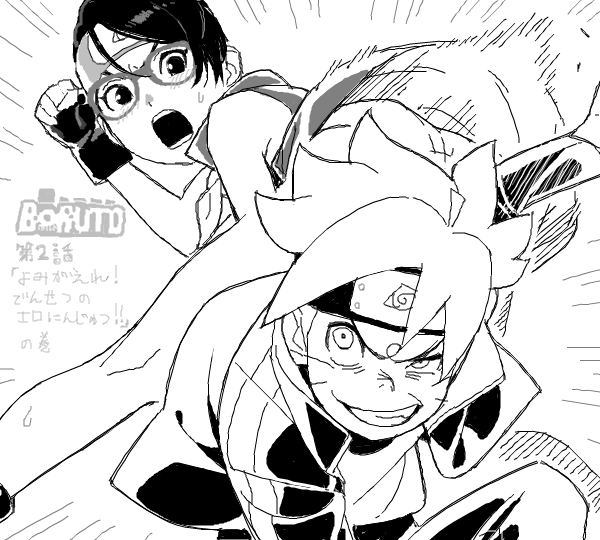 Naruto Fanart by Hamanasu page 2 full