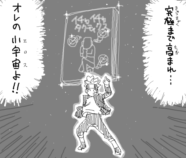 Naruto Fanart by Hamanasu page 3 full