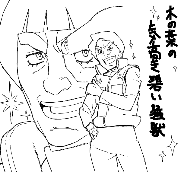 Naruto Fanart by Hamanasu page 6 full