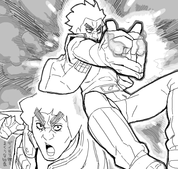 Naruto Fanart by Hamanasu page 7 full