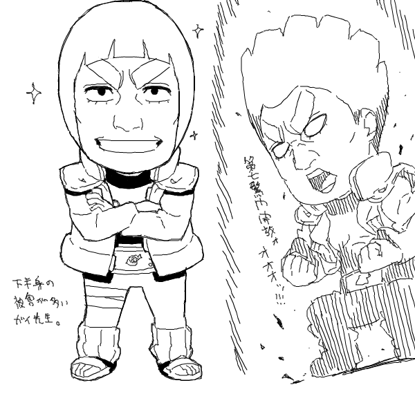 Naruto Fanart by Hamanasu page 8 full