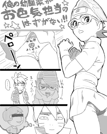 Naruto Fanart by Hamanasu cover