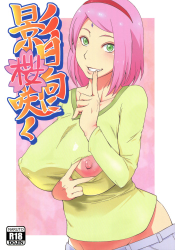 Kage Hinata ni Sakura Saku cover