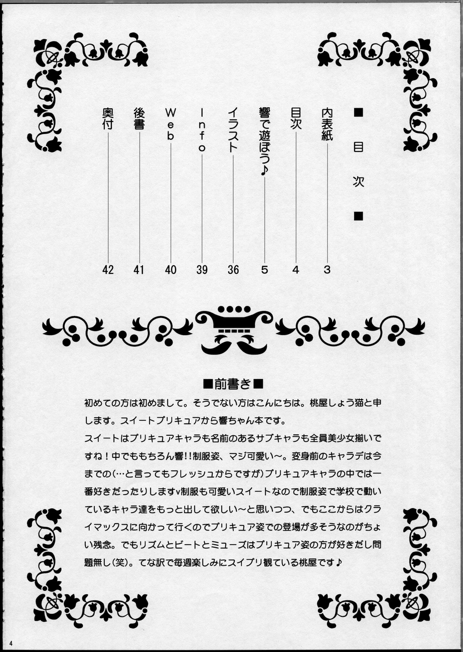 Hibiki de Asobou | 히비키로 놀자 page 3 full