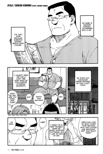 Oyaji cover