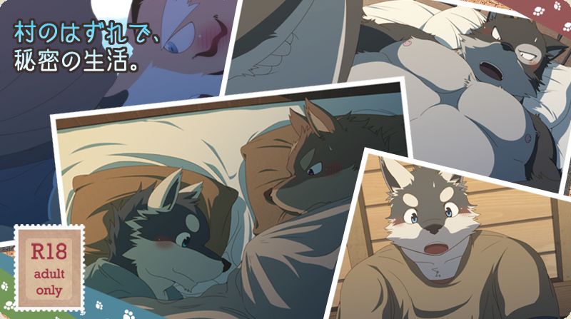 Irori no Lagoon page 1 full