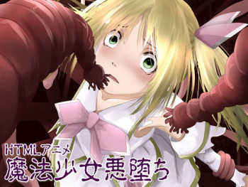 Mahou Shoujo Akuochi cover