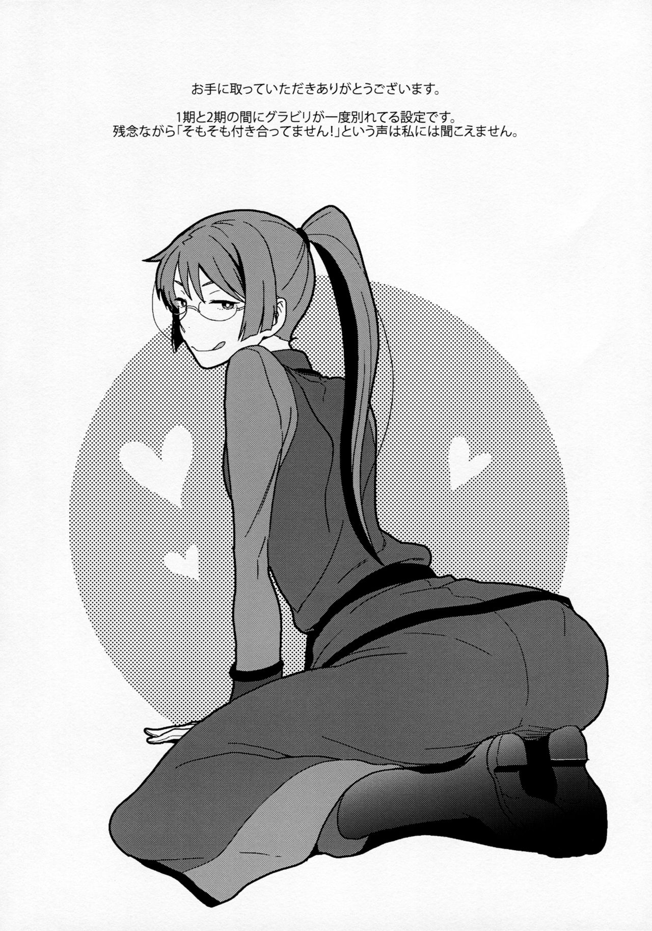 BUSHIDO'S SEX SLAVE page 3 full