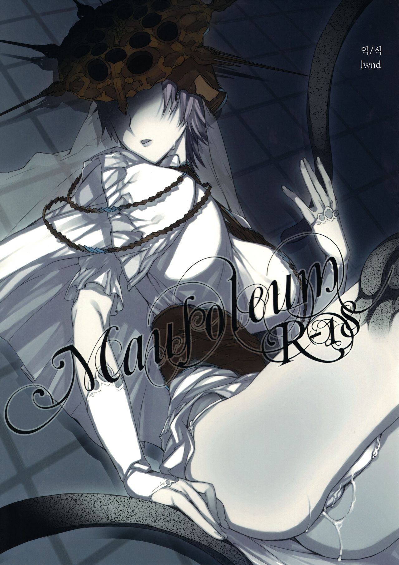 Mausoleum page 1 full