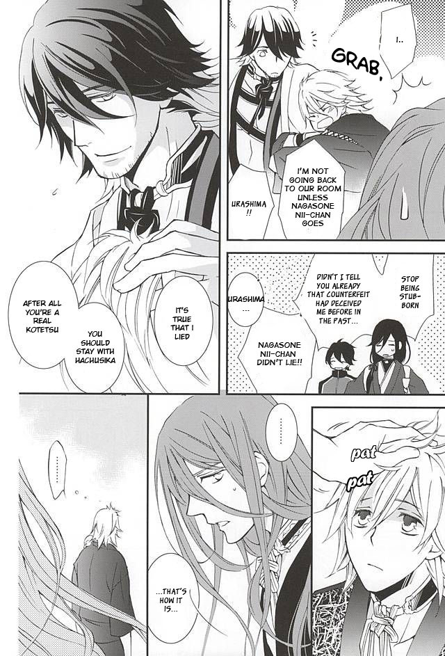 Kotetsu Kyoudai page 7 full