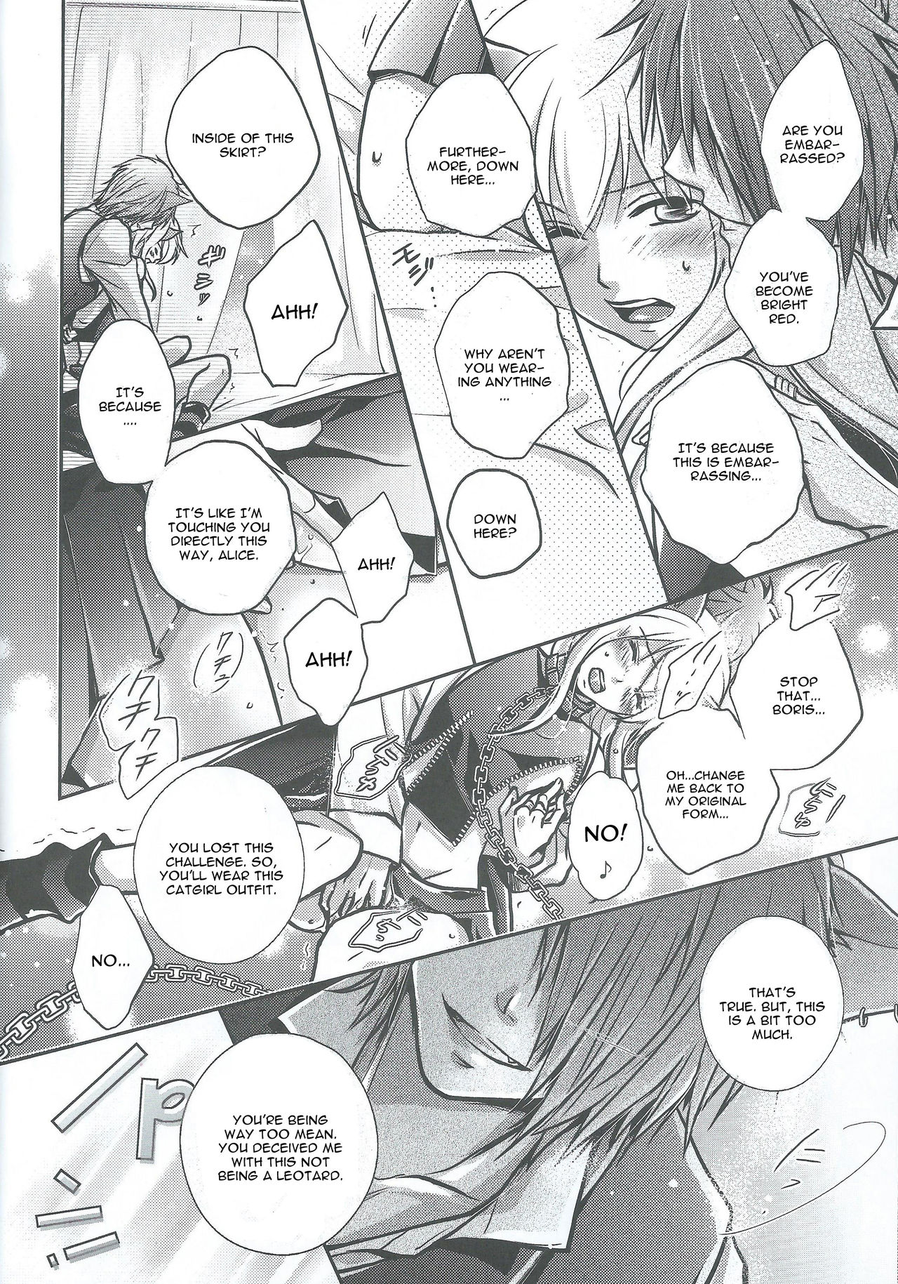 Crazy Cracky Chain page 10 full