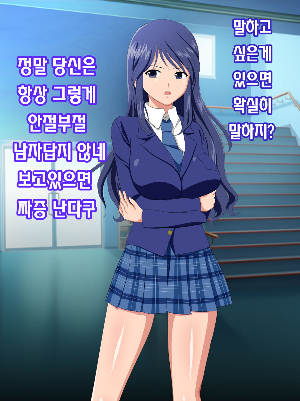 Soku! Nikubenki page 3 full