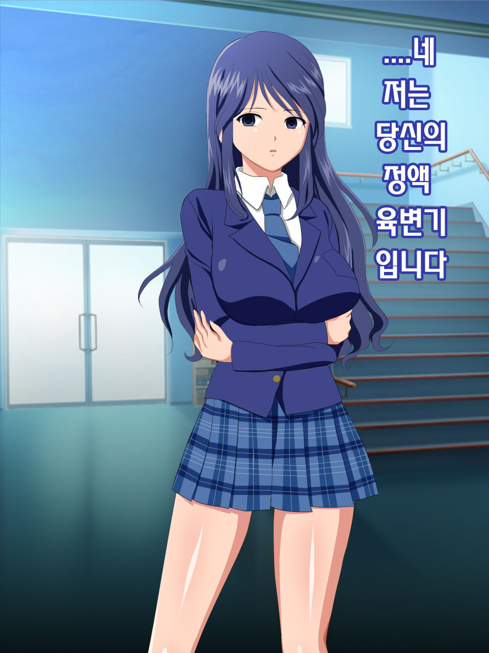 Soku! Nikubenki page 5 full