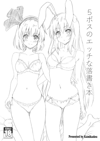 5 Boss no Ecchi na Rakugakibon cover