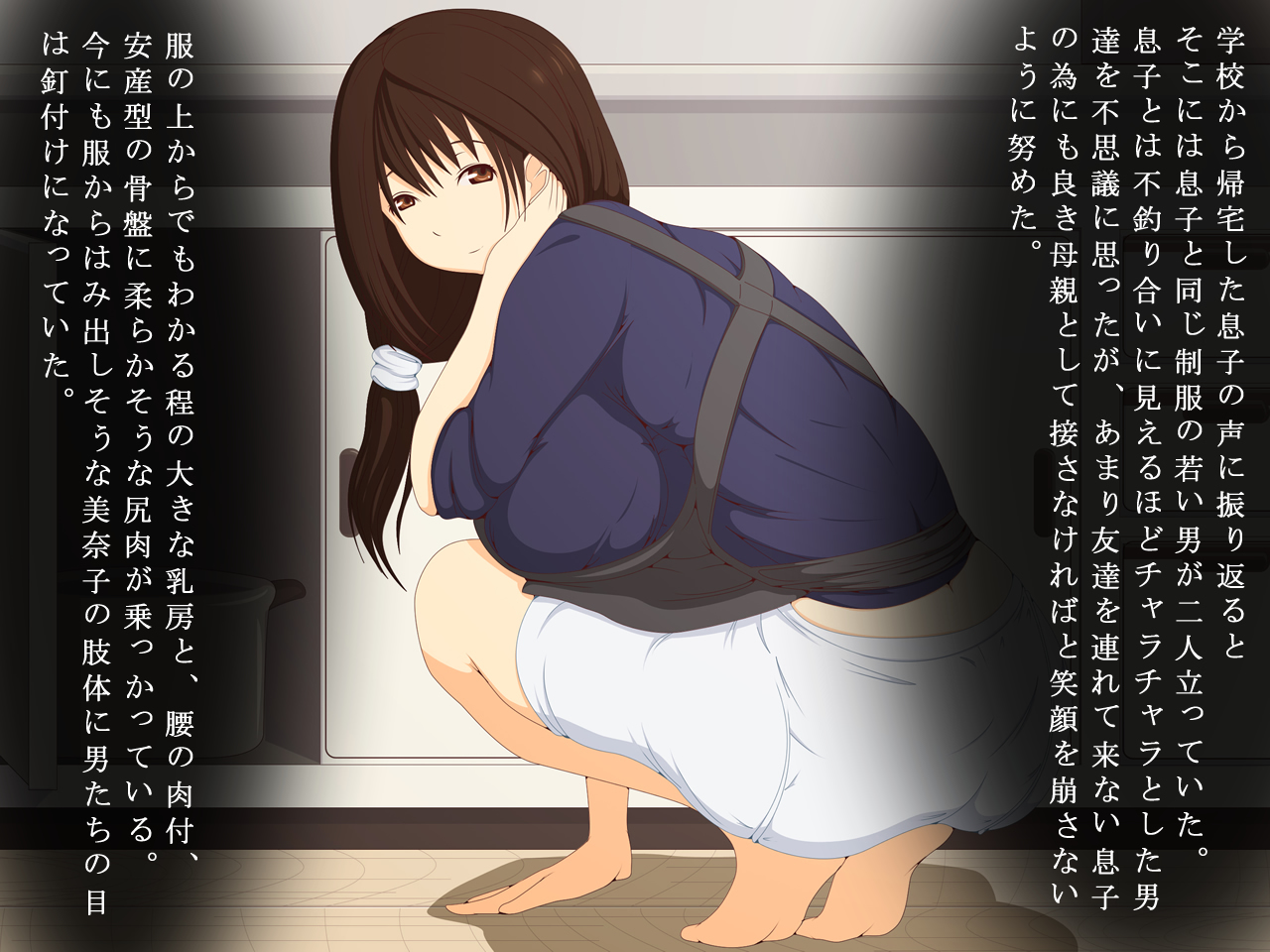 Kyonyuu Hitozuma Rape!! Musuko no Tomodachi ni Okasareta Hi page 6 full