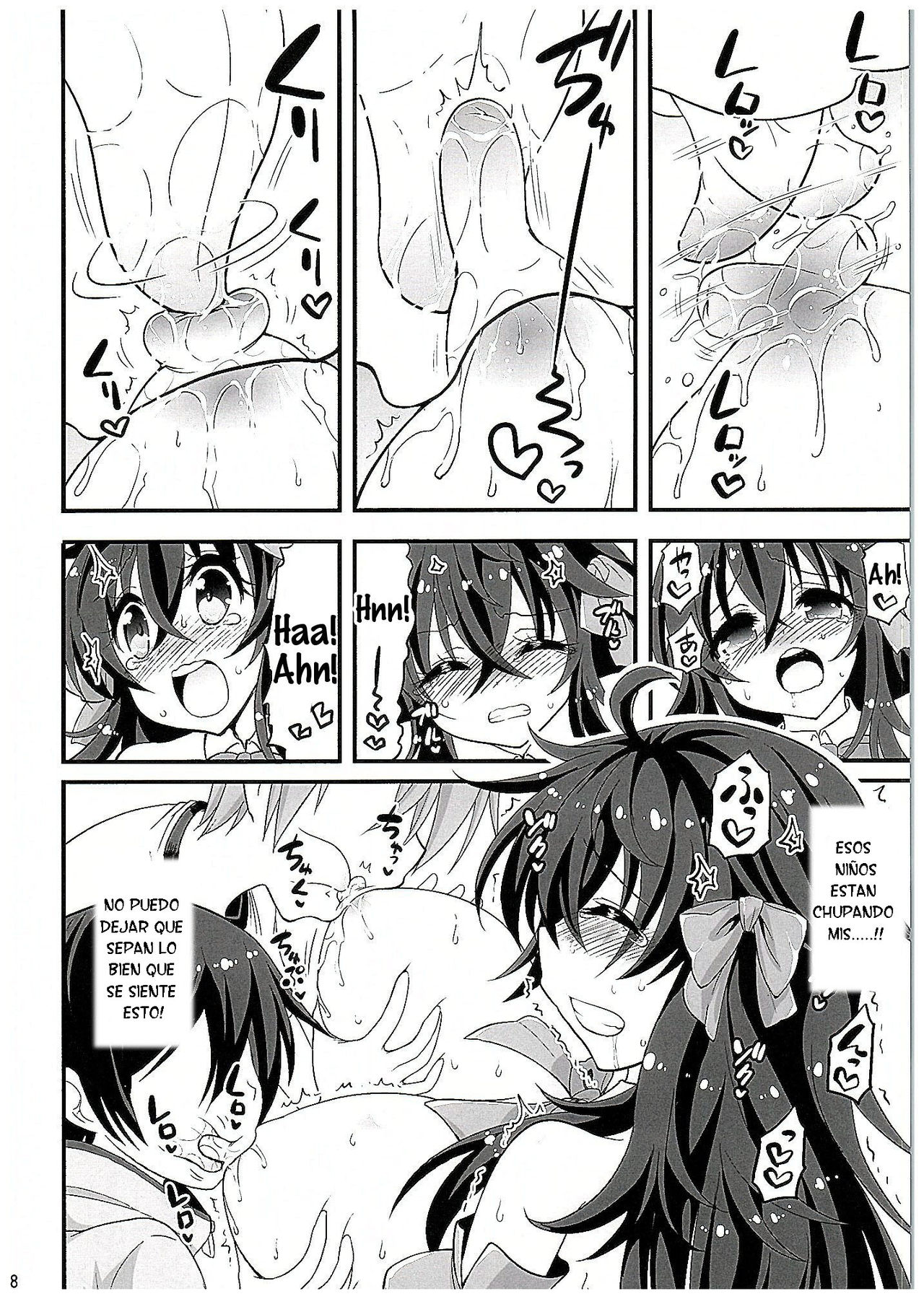 Netoge no Yome to Shota no Himitsu Training page 7 full