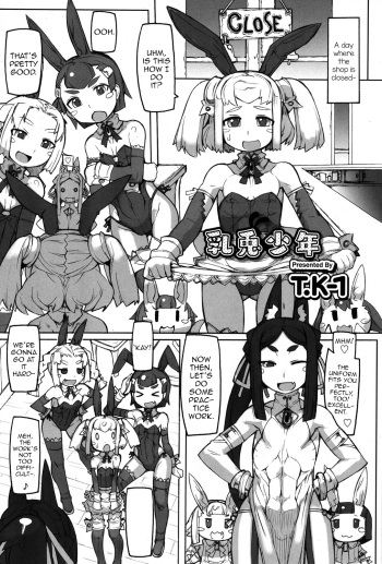 Ushiusagi Shounen cover