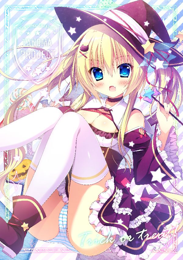 Artist - Tanoma Suzume page 9 full