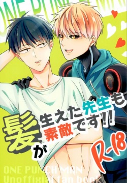 Kami ga Haeta Sensei mo Suteki desu