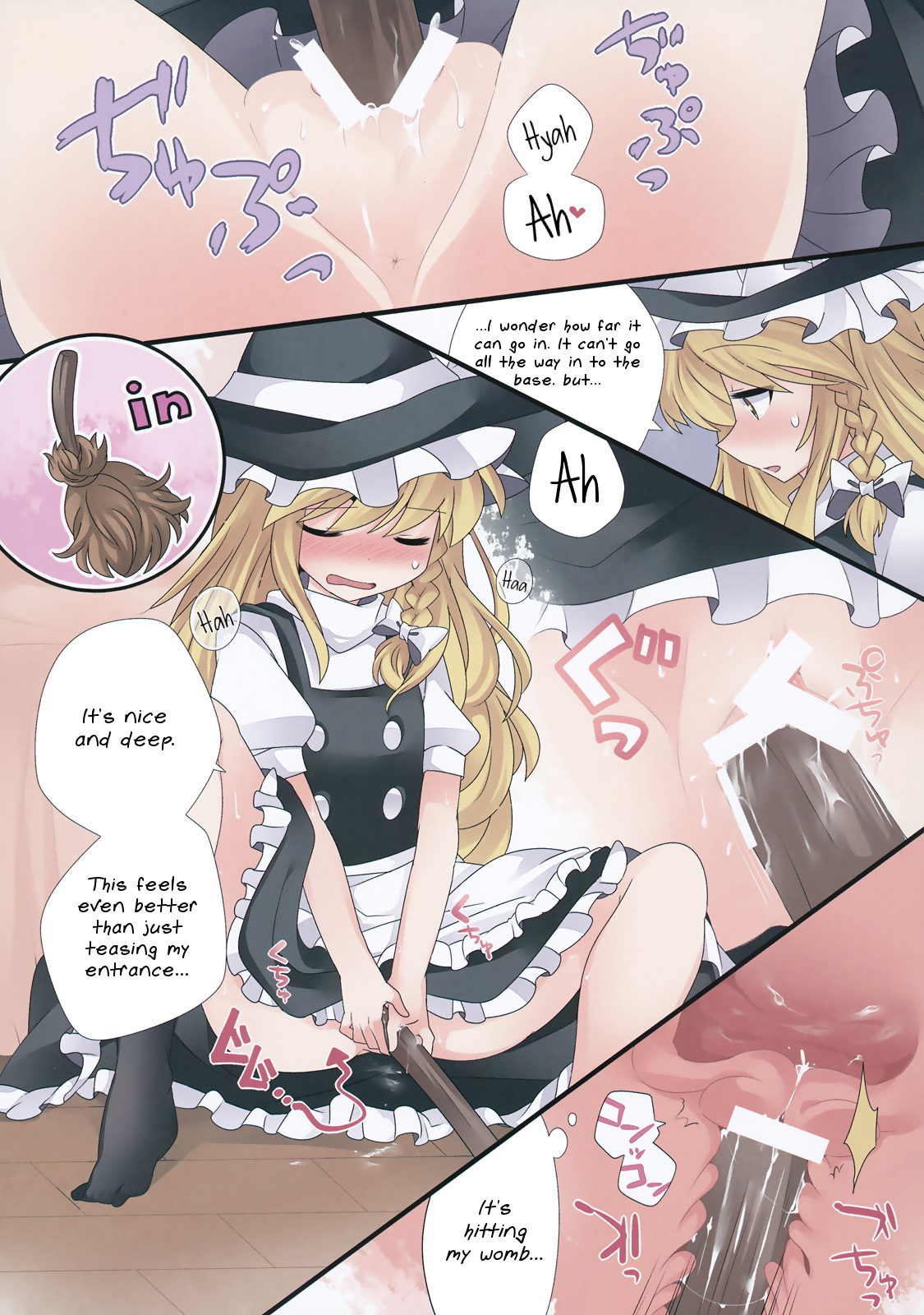 Hitori Asobi Gensou page 4 full