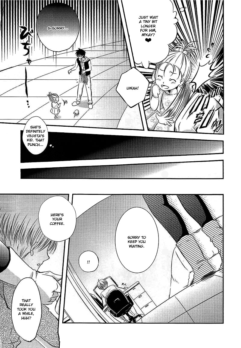 Ore no Goten ga Kawaikunai Hazu ga nai. | There’s No Way My Goten isn’t Cute page 10 full