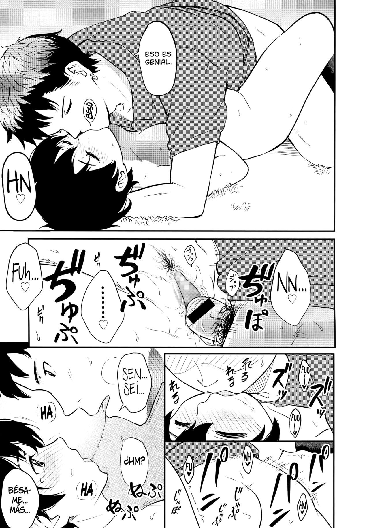 Chikazukitakute page 9 full