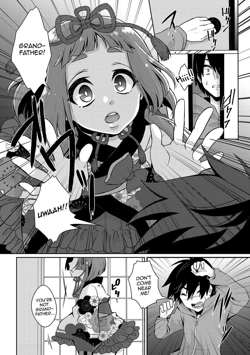 Yume o Utsutsu ni nasuyo Shimogana page 2 full