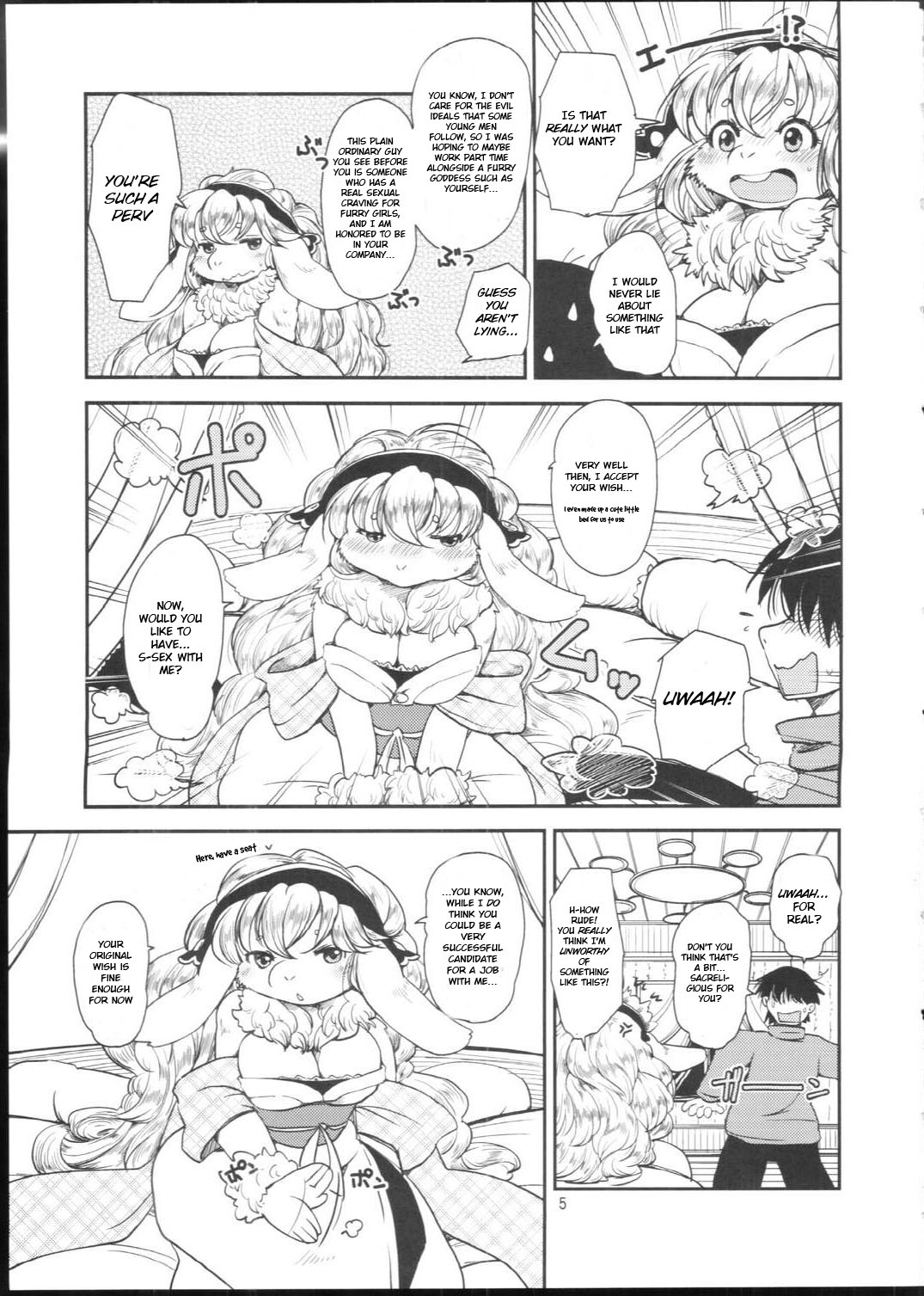 Angora Mohair no Megamisama page 4 full