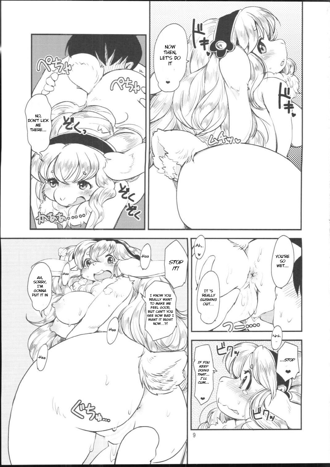 Angora Mohair no Megamisama page 8 full