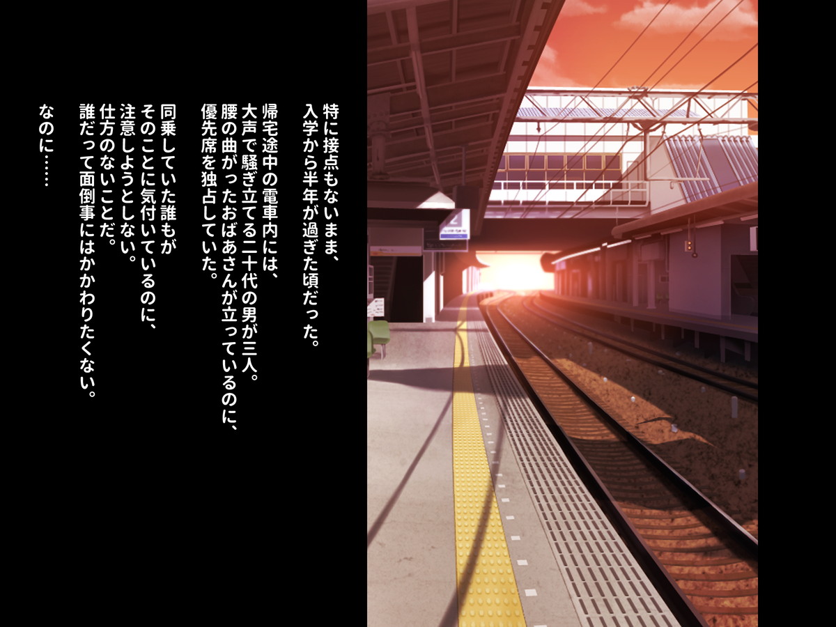 Aru Hi, Net de Mitsuketa no wa Hamedori sareta Kanojo no Douga Datta. Daisanwa Daiyonwa page 3 full