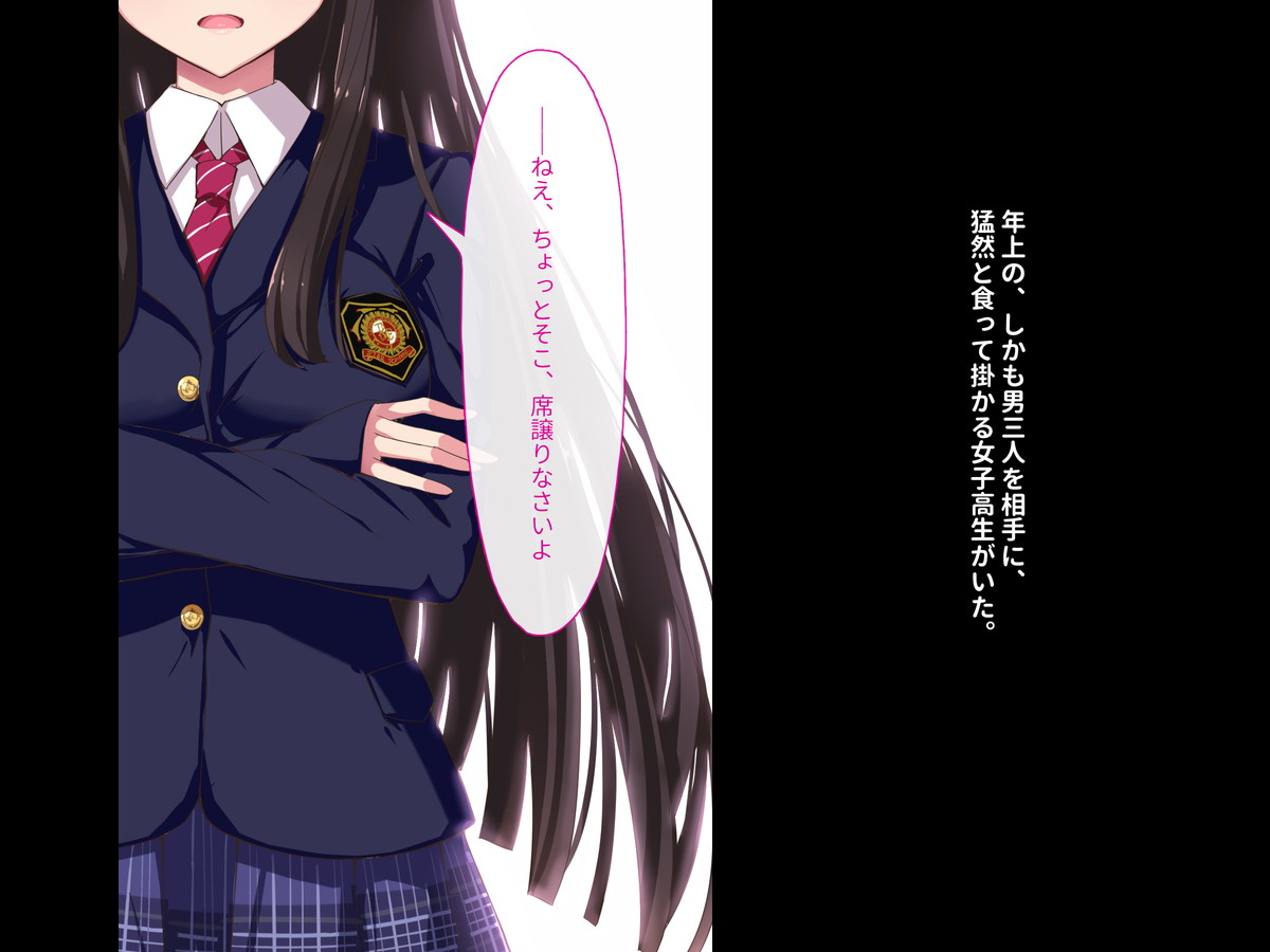 Aru Hi, Net de Mitsuketa no wa Hamedori sareta Kanojo no Douga Datta. Daisanwa Daiyonwa page 4 full