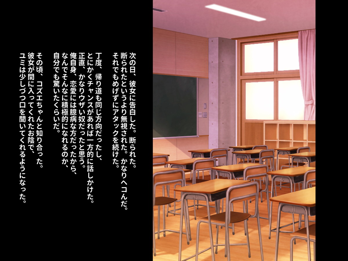 Aru Hi, Net de Mitsuketa no wa Hamedori sareta Kanojo no Douga Datta. Daisanwa Daiyonwa page 7 full
