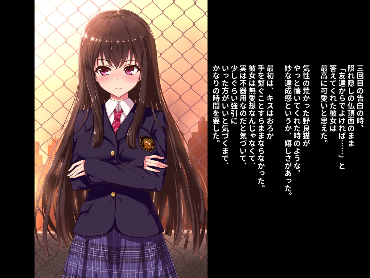 Aru Hi, Net de Mitsuketa no wa Hamedori sareta Kanojo no Douga Datta. Daisanwa Daiyonwa page 8 full