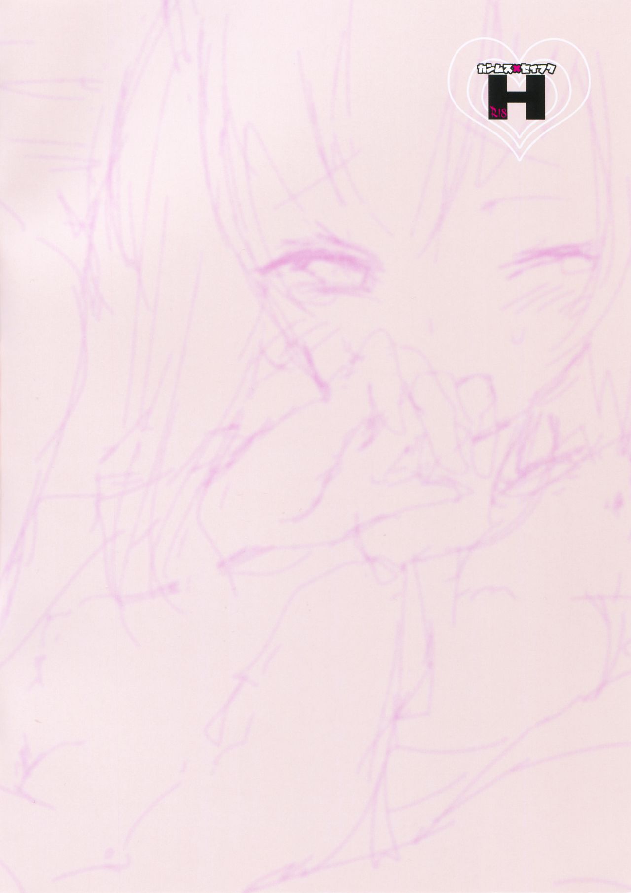 Kanmusu x Seifuku H page 2 full