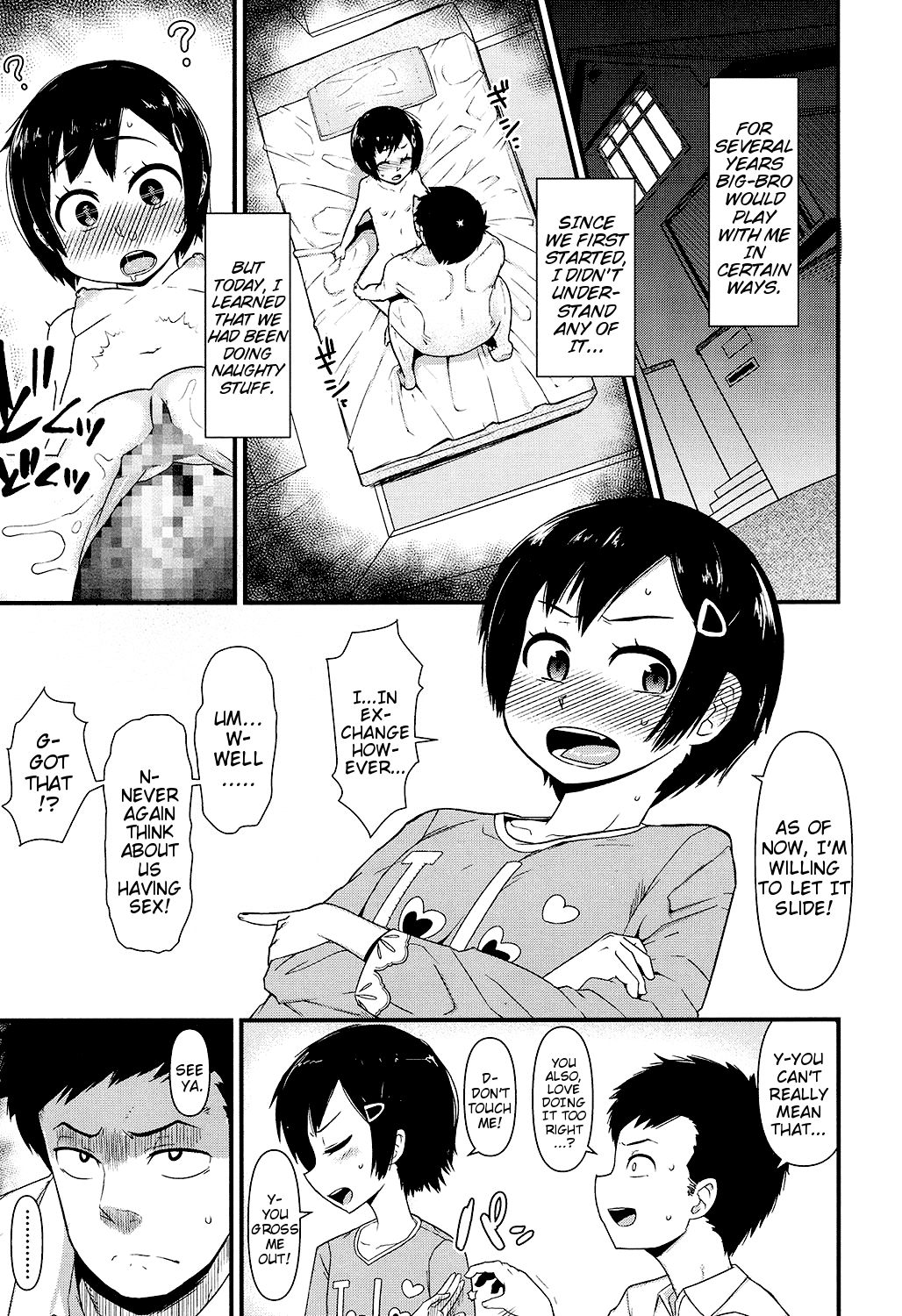 Ore wa Aniki no Okiniiri!? | I'm Big-Bro's Favorite!? page 3 full