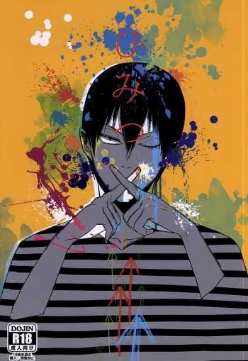 Himitsu cover