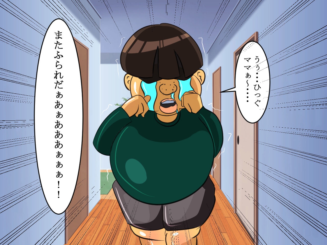 Mama to Ecchi!? Ochikonda Musuko o Mama ga Ecchi na Koto o Shite Nagusameru Hanashi page 3 full